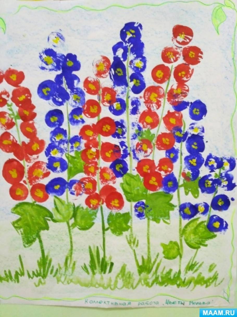 Рисование цветы во второй младшей группе. Цветы для рисования детям. Рисование в детском саду. Коллективные работы детей в детском саду. Летние цветы для детей рисование.