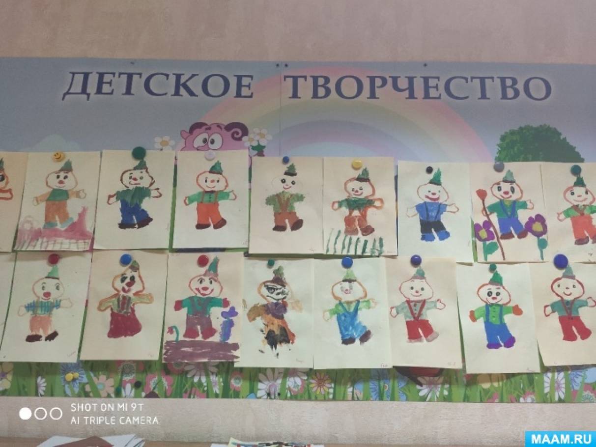 Проект книга лучший друг в старшей группе