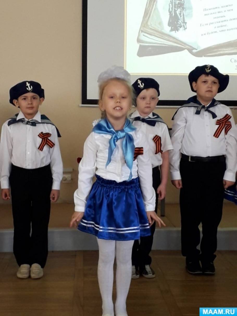 Смотреть фотографию №2 Фото №2 Воспитание детей
