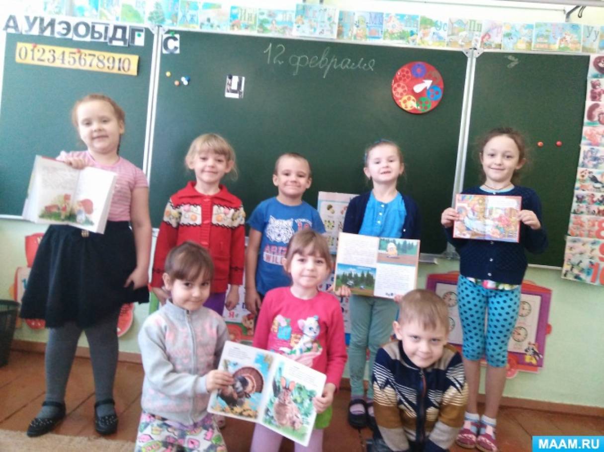 Фотоотчет «День книги» Фото Фотоотчет «День книги»