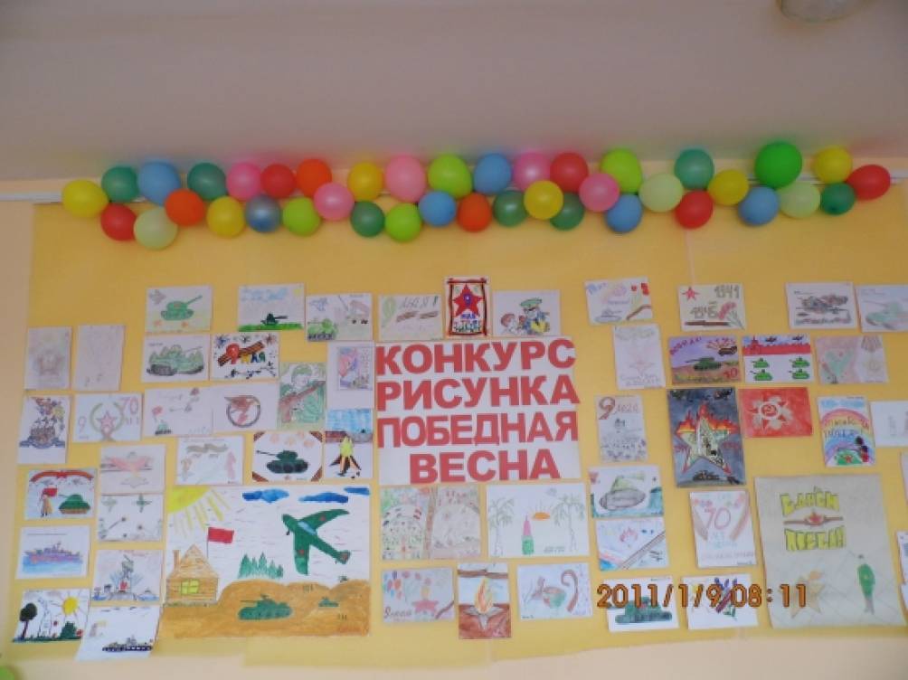 «Победная весна — 2015» Фото «Победная весна — 2015»