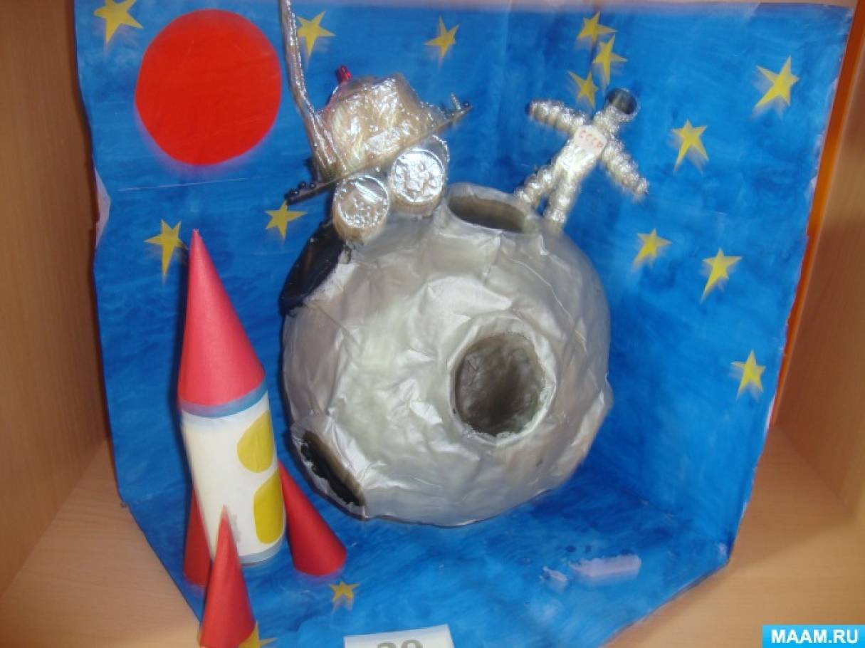 Конкурс поделок день космонавтики в детском саду