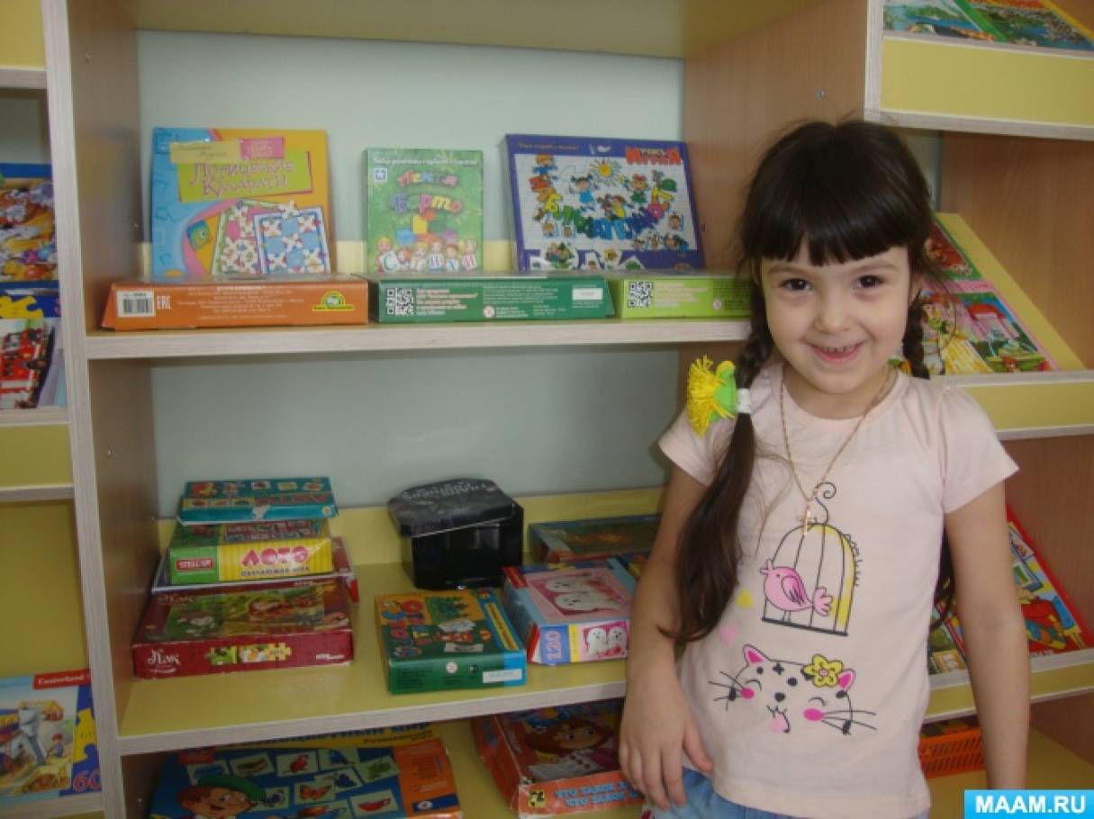 Как играются дети в садике. detsad 169375 1497613573. Как играются дети в садике фото. Как играются дети в садике-detsad 169375 1497613573. картинка Как играются дети в садике. картинка detsad 169375 1497613573