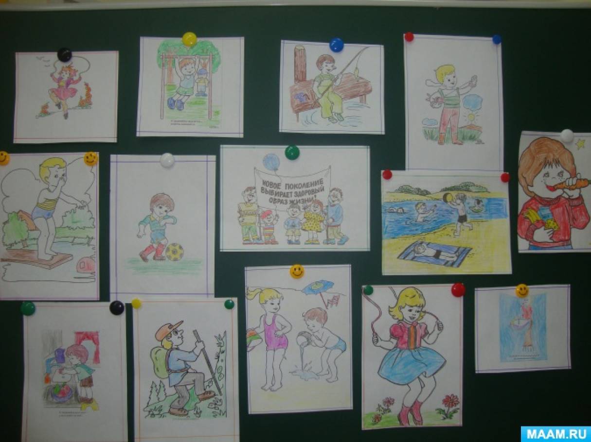 На выставке было 6 рисунков. Выставка рисунков детей. Выставка по ЗОЖ рисунки детей. Выставка рисунков ЗОЖ. Выставка рисунков мы за здоровый образ жизни.
