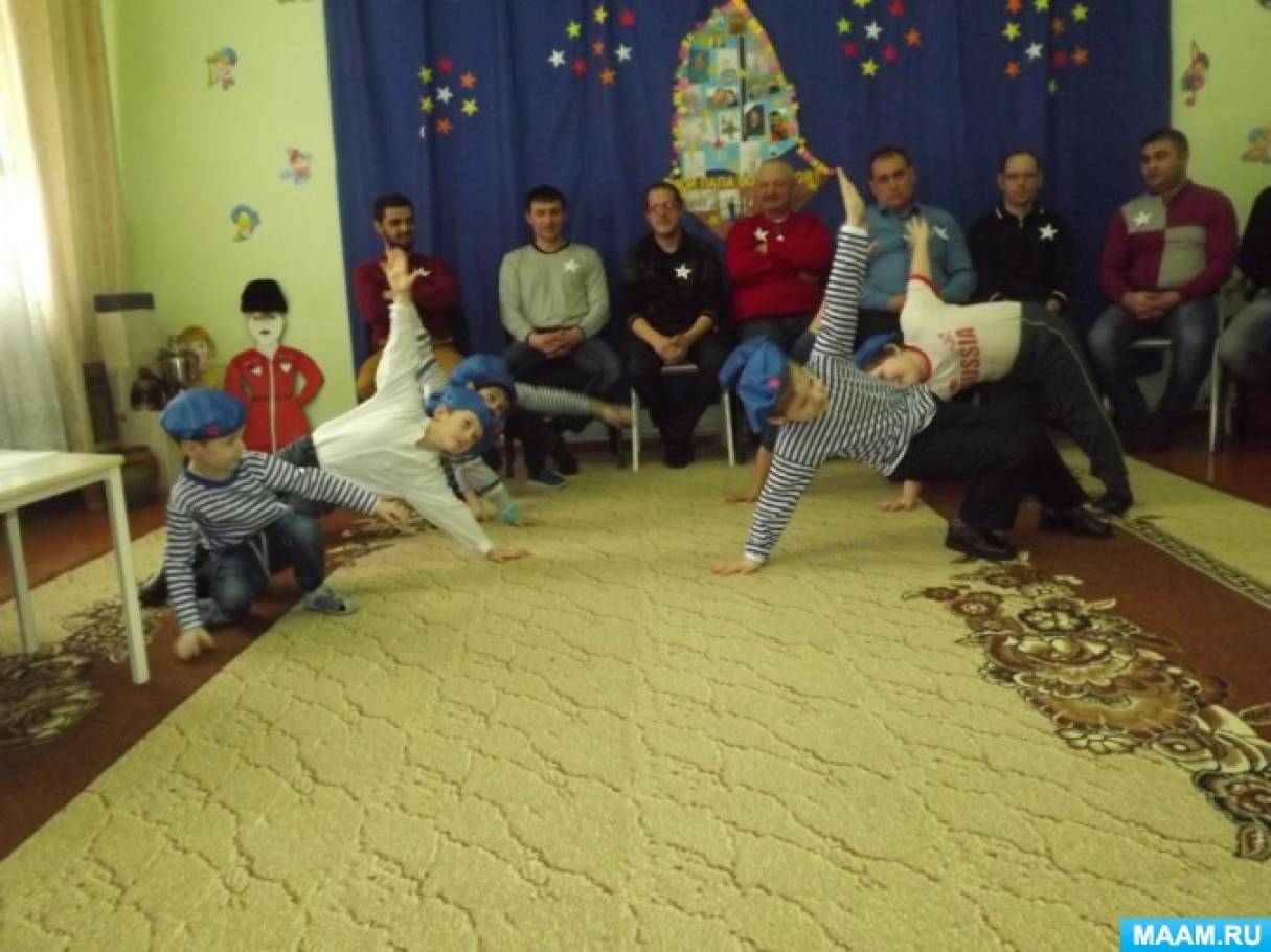Спортивный праздник для пап. Спортивные соревнования для детей в детском саду. Конкурсы для пап в садике. Спортивный праздник в детском саду. Конкурсы для пап в саду.