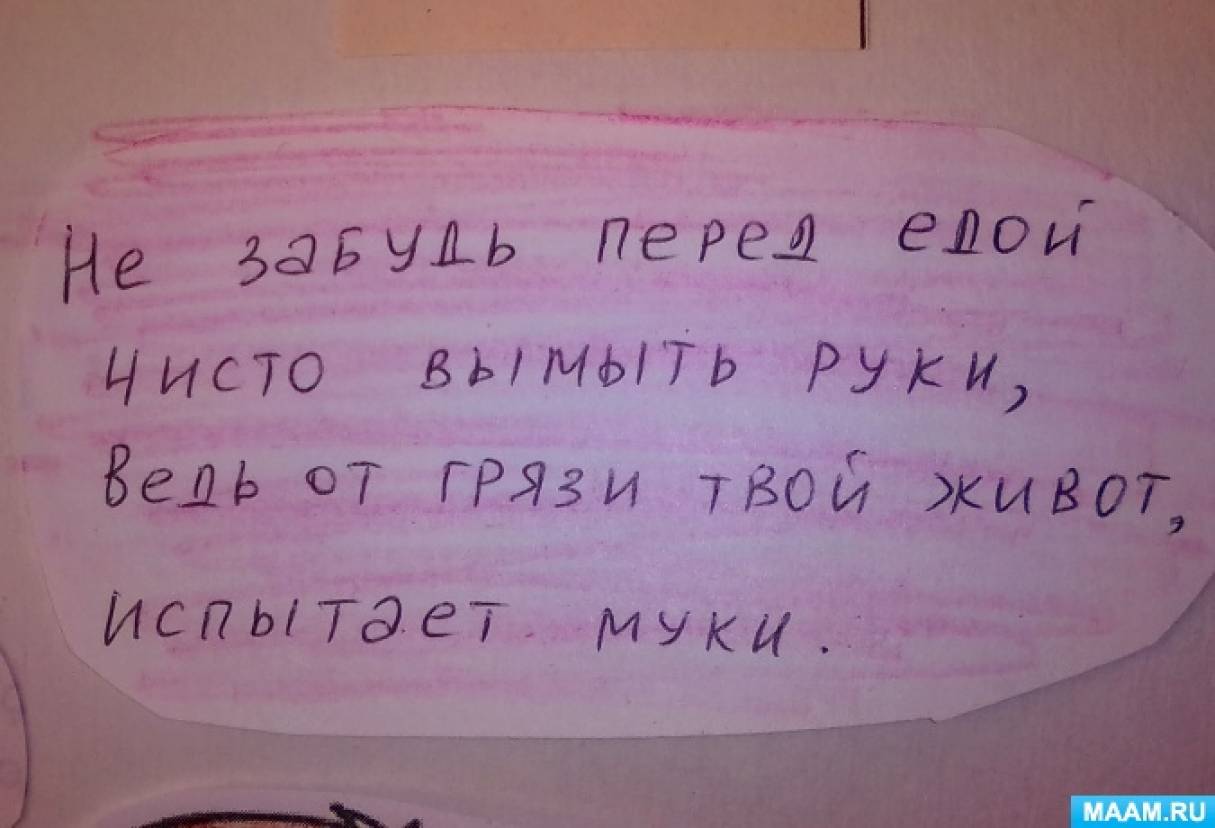 стенгазета здоровый образ жизни в доу. Смотреть фото стенгазета здоровый образ жизни в доу. Смотреть картинку стенгазета здоровый образ жизни в доу. Картинка про стенгазета здоровый образ жизни в доу. Фото стенгазета здоровый образ жизни в доу