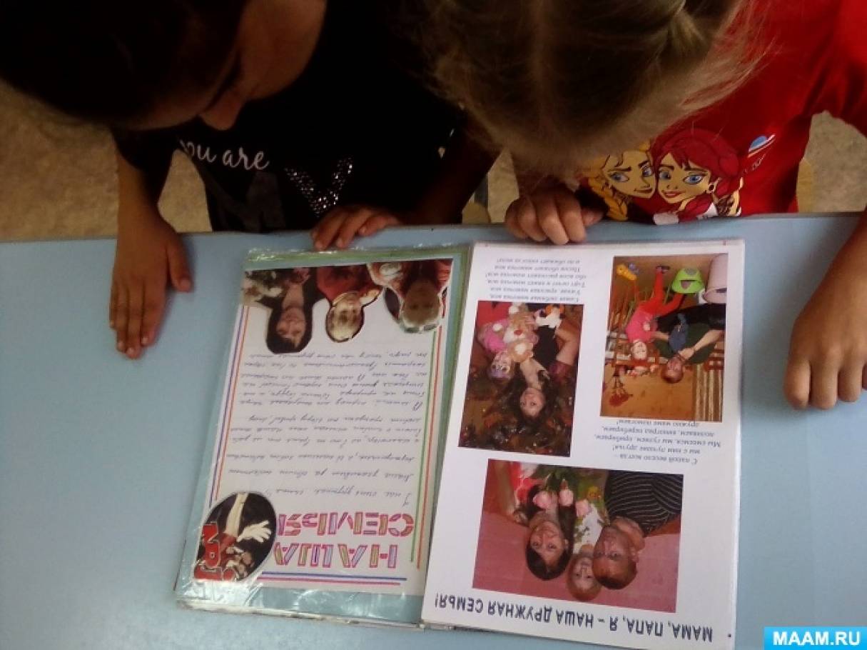 акция на день семьи любви и верности в доу. Смотреть фото акция на день семьи любви и верности в доу. Смотреть картинку акция на день семьи любви и верности в доу. Картинка про акция на день семьи любви и верности в доу. Фото акция на день семьи любви и верности в доу акция на день семьи любви и верности в доу. Смотреть фото акция на день семьи любви и верности в доу. Смотреть картинку акция на день семьи любви и верности в доу. Картинка про акция на день семьи любви и верности в доу. Фото акция на день семьи любви и верности в доу