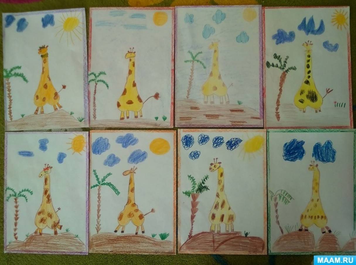 Конспект НОД по рисованию «Жираф» для старшего дошкольного возраста
