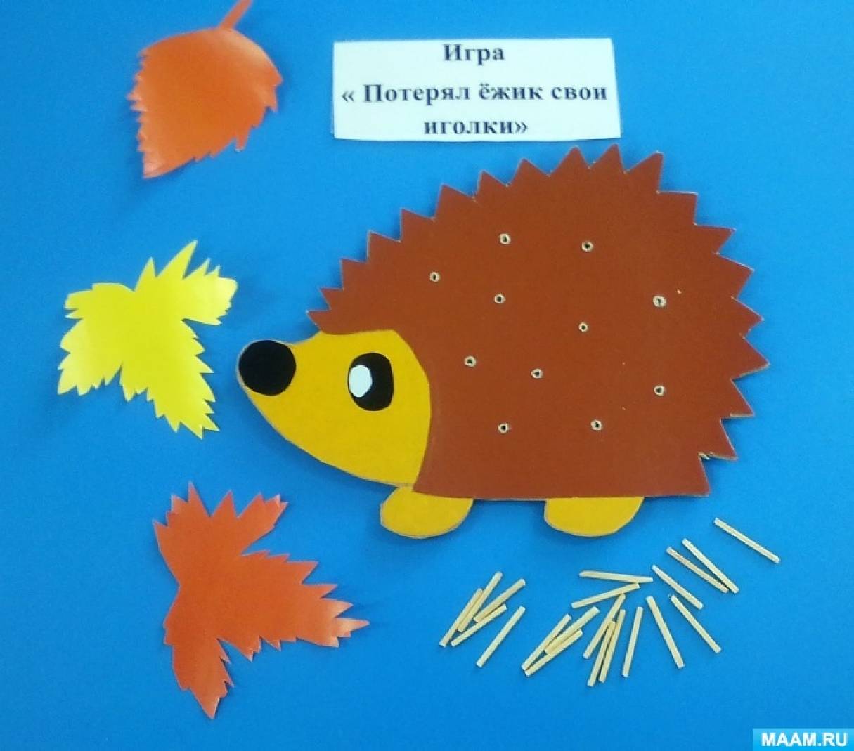 Аппликация ежик из цветной бумаги 2 класс