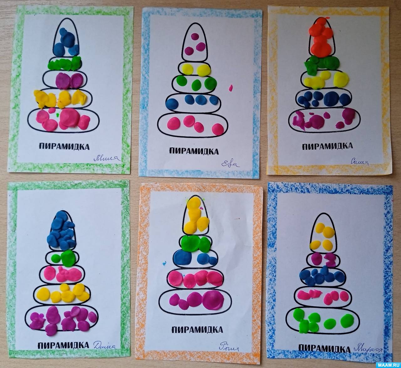 Конспект занятия по лепке «Пирамидка» для младшего дошкольного возраста ...