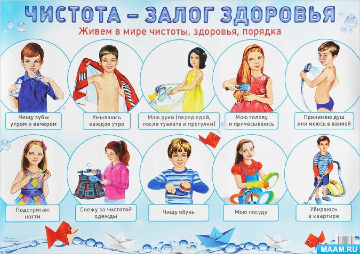 15 октября день чистых рук папка передвижка. Смотреть фото 15 октября день чистых рук папка передвижка. Смотреть картинку 15 октября день чистых рук папка передвижка. Картинка про 15 октября день чистых рук папка передвижка. Фото 15 октября день чистых рук папка передвижка
