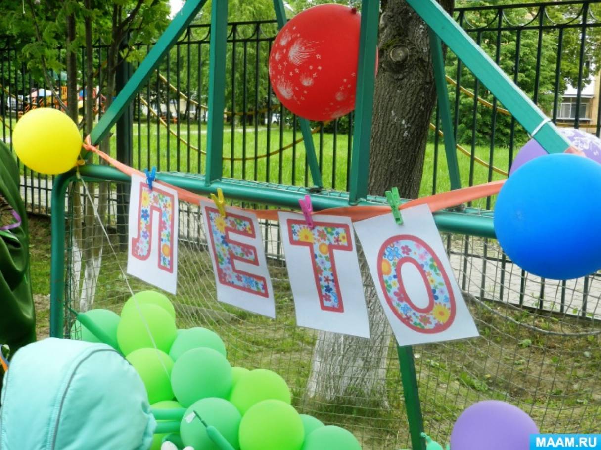 Фотоотчёт «Летняя пора» Фото Фотоотчёт «Летняя пора»