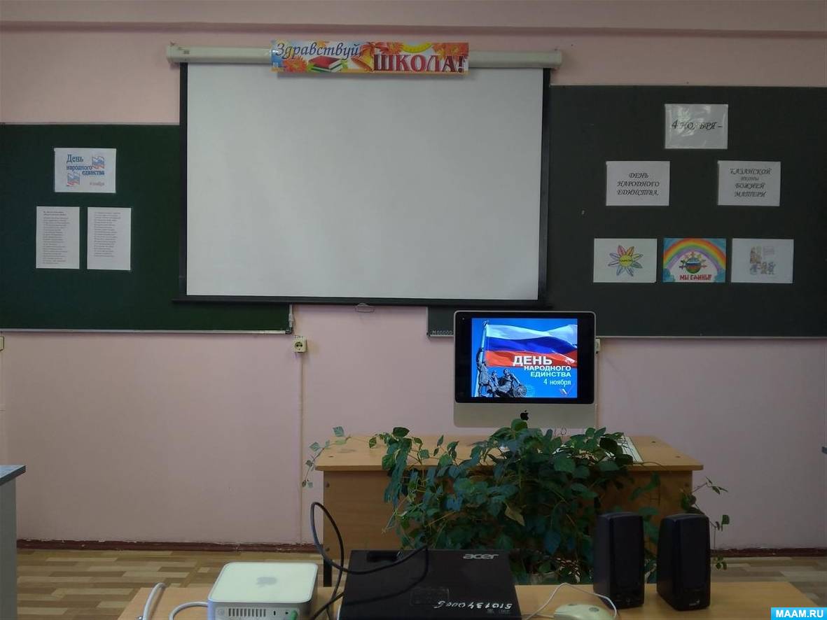 Фотоотчёт о внеклассном мероприятии в РЦ для детей и подростков с ОВЗ ...