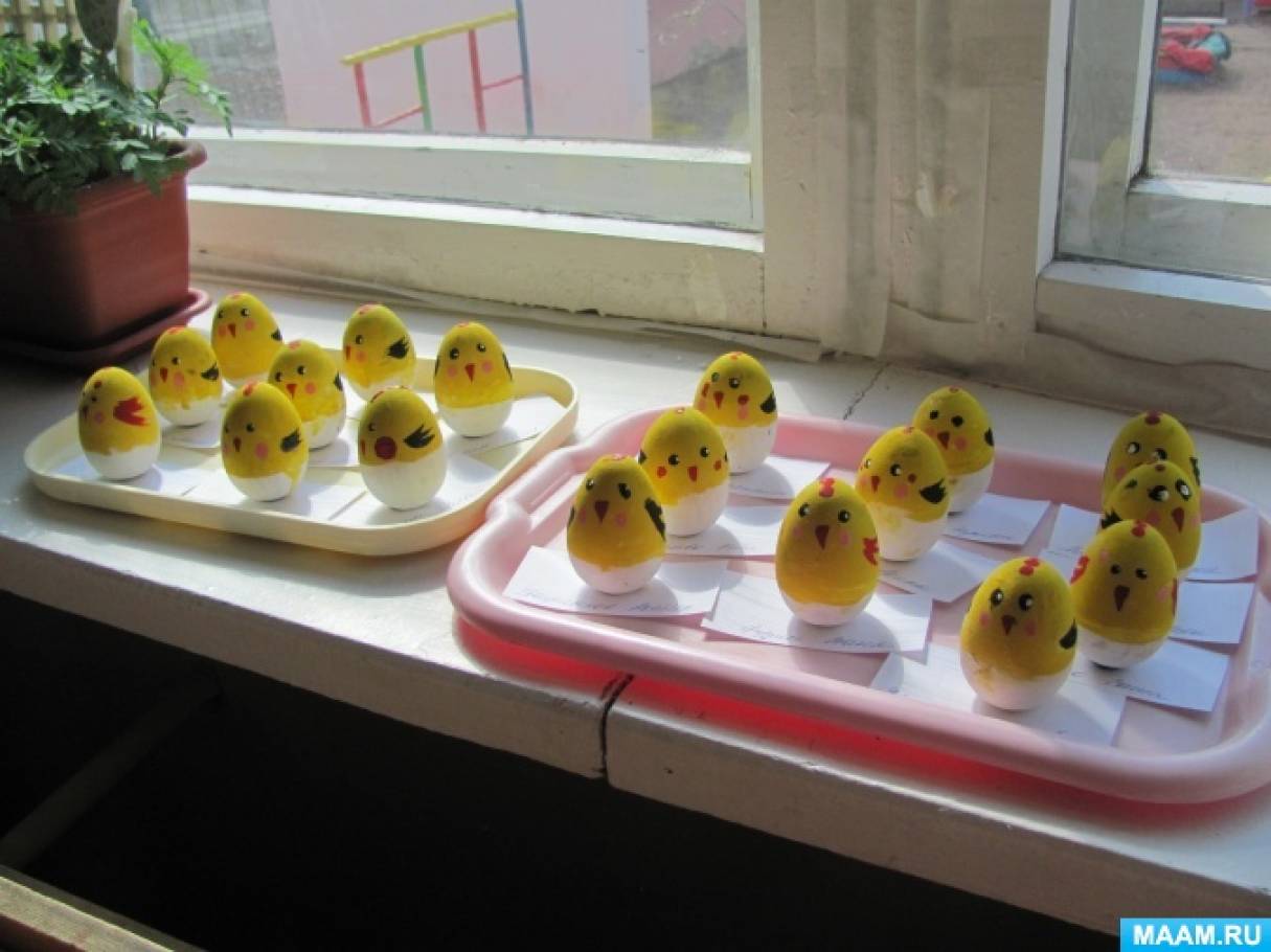 роспись деревянных яиц к пасхе. Смотреть фото роспись деревянных яиц к пасхе. Смотреть картинку роспись деревянных яиц к пасхе. Картинка про роспись деревянных яиц к пасхе. Фото роспись деревянных яиц к пасхе роспись деревянных яиц к пасхе. Смотреть фото роспись деревянных яиц к пасхе. Смотреть картинку роспись деревянных яиц к пасхе. Картинка про роспись деревянных яиц к пасхе. Фото роспись деревянных яиц к пасхе