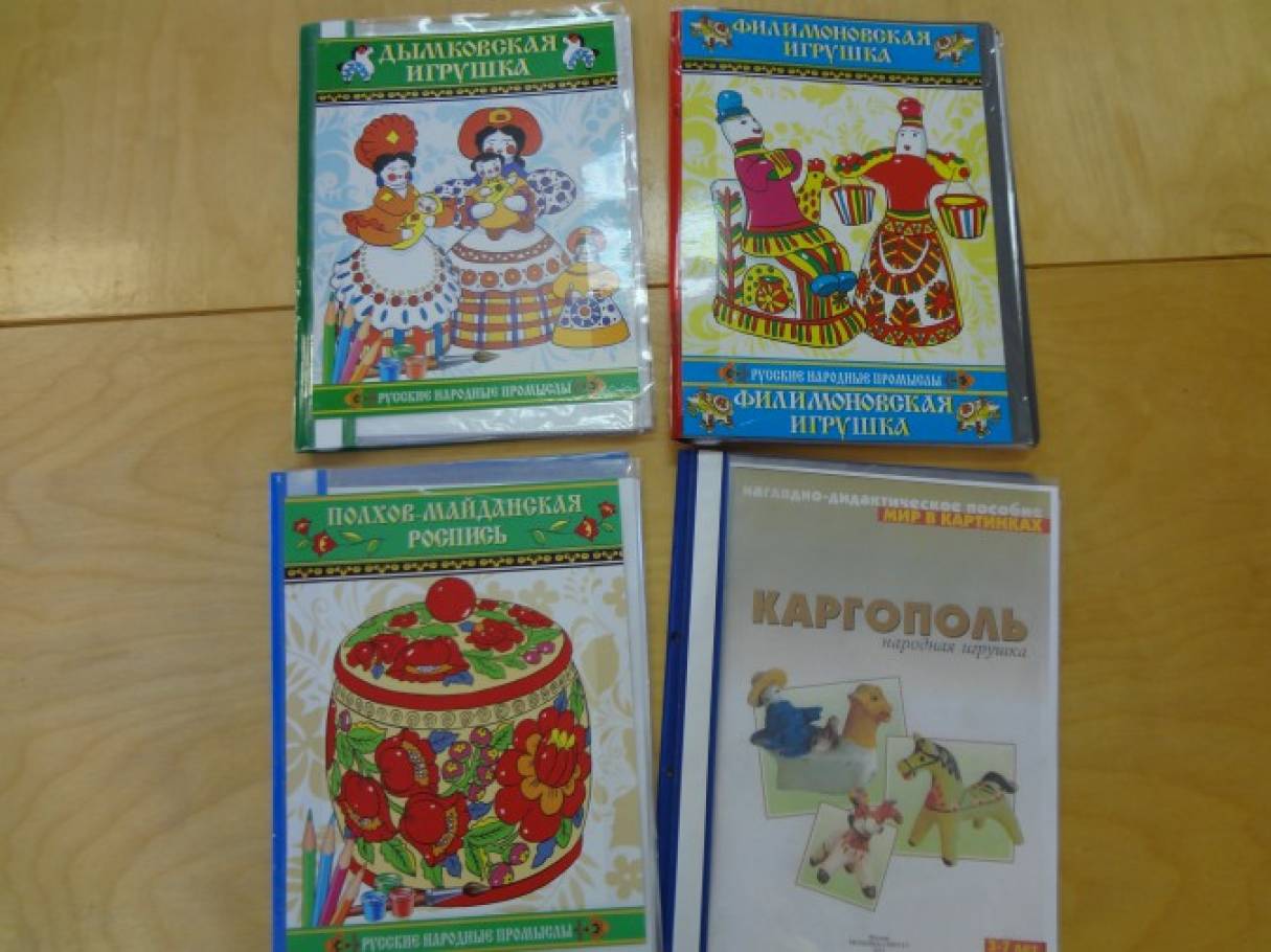 Обогащение развивающей среды в младшей группе по теме «Народная игрушка» Фото Обогащение развивающей среды в младшей группе по теме «Народная игрушка»