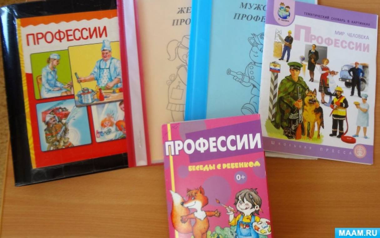 Уголок патриотического воспитания в средней группе по фгос что должно быть. Смотреть фото Уголок патриотического воспитания в средней группе по фгос что должно быть. Смотреть картинку Уголок патриотического воспитания в средней группе по фгос что должно быть. Картинка про Уголок патриотического воспитания в средней группе по фгос что должно быть. Фото Уголок патриотического воспитания в средней группе по фгос что должно быть