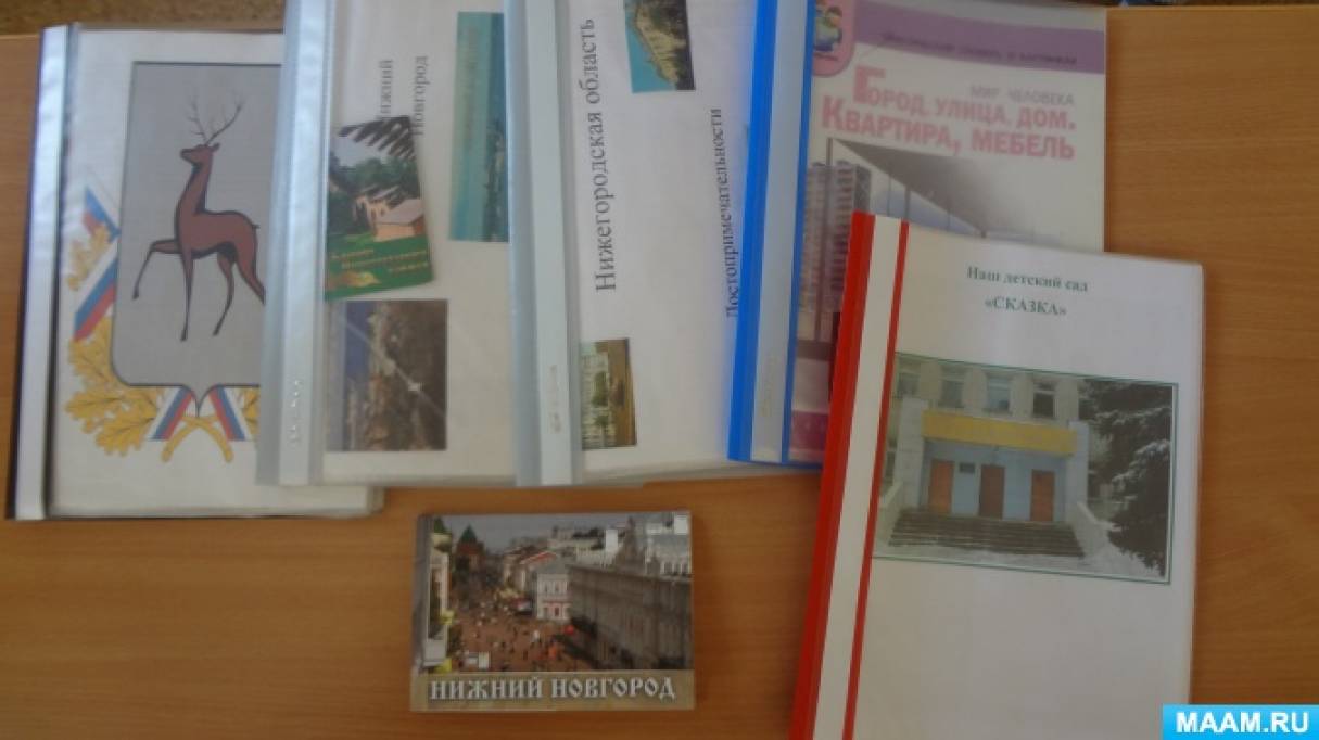 Уголок патриотического воспитания в средней группе по фгос что должно быть. Смотреть фото Уголок патриотического воспитания в средней группе по фгос что должно быть. Смотреть картинку Уголок патриотического воспитания в средней группе по фгос что должно быть. Картинка про Уголок патриотического воспитания в средней группе по фгос что должно быть. Фото Уголок патриотического воспитания в средней группе по фгос что должно быть