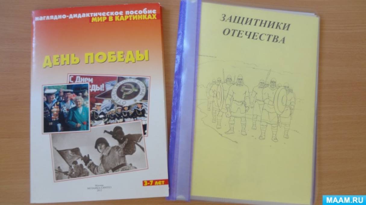 Уголок патриотического воспитания в средней группе по фгос что должно быть. Смотреть фото Уголок патриотического воспитания в средней группе по фгос что должно быть. Смотреть картинку Уголок патриотического воспитания в средней группе по фгос что должно быть. Картинка про Уголок патриотического воспитания в средней группе по фгос что должно быть. Фото Уголок патриотического воспитания в средней группе по фгос что должно быть