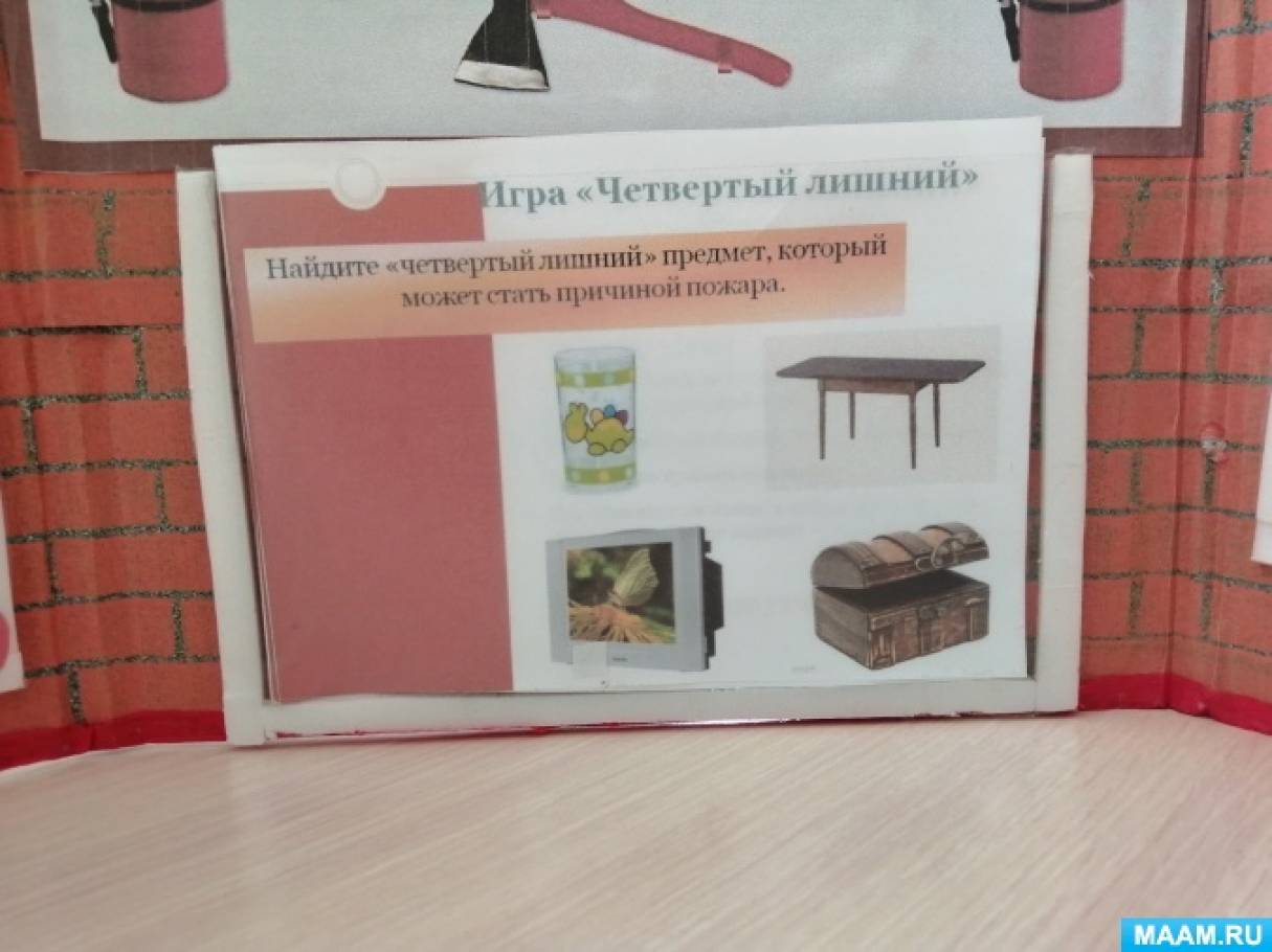 что нужно пожарному для работы картинки для детей. Смотреть фото что нужно пожарному для работы картинки для детей. Смотреть картинку что нужно пожарному для работы картинки для детей. Картинка про что нужно пожарному для работы картинки для детей. Фото что нужно пожарному для работы картинки для детей