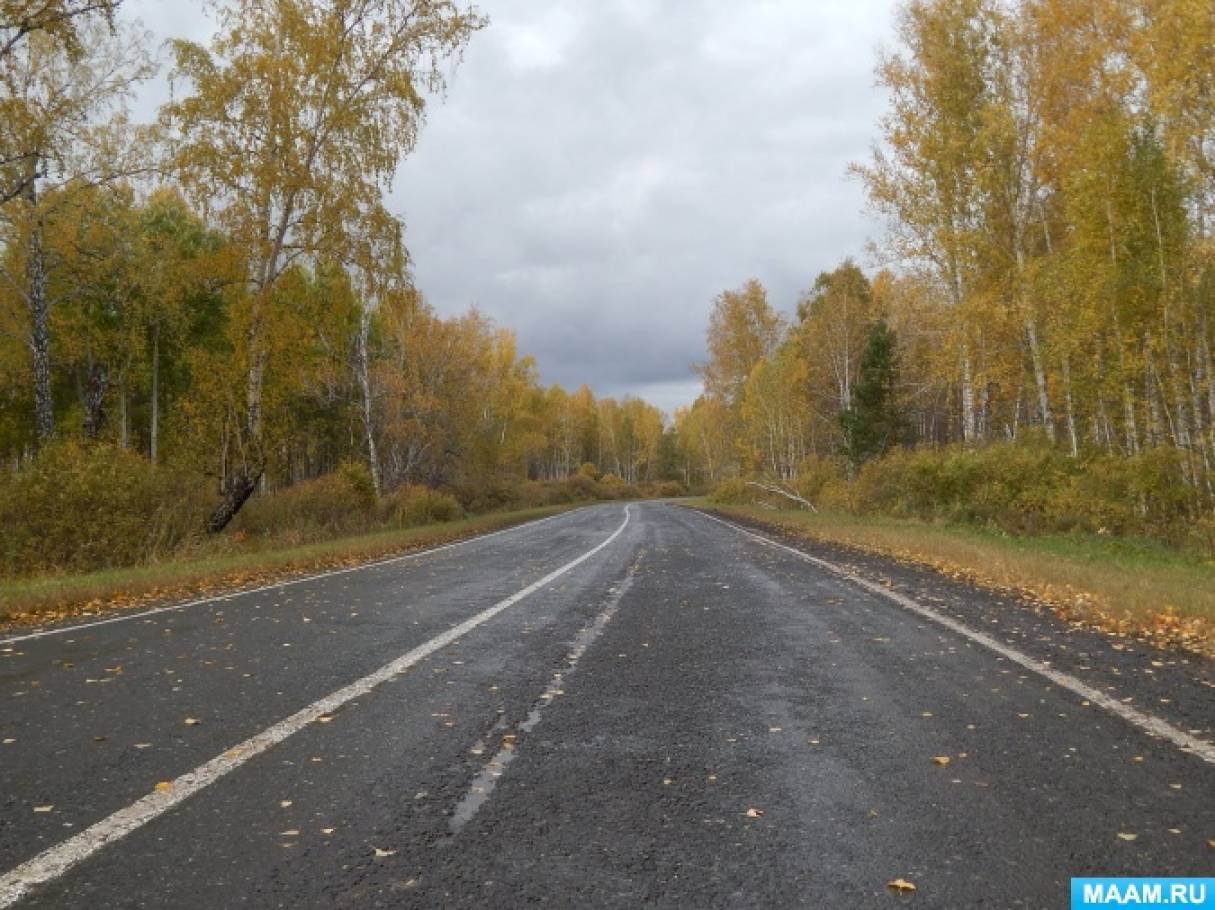 Фотоэтюд «У природы нет плохой погоды» Фото Фотоэтюд «У природы нет плохой погоды»
