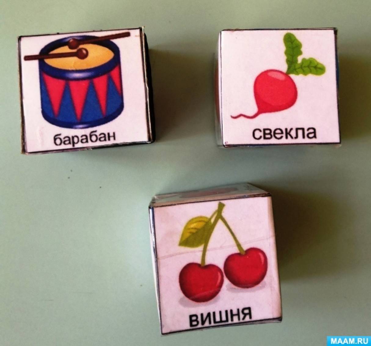 Умный кубик для развития ребенка как называется