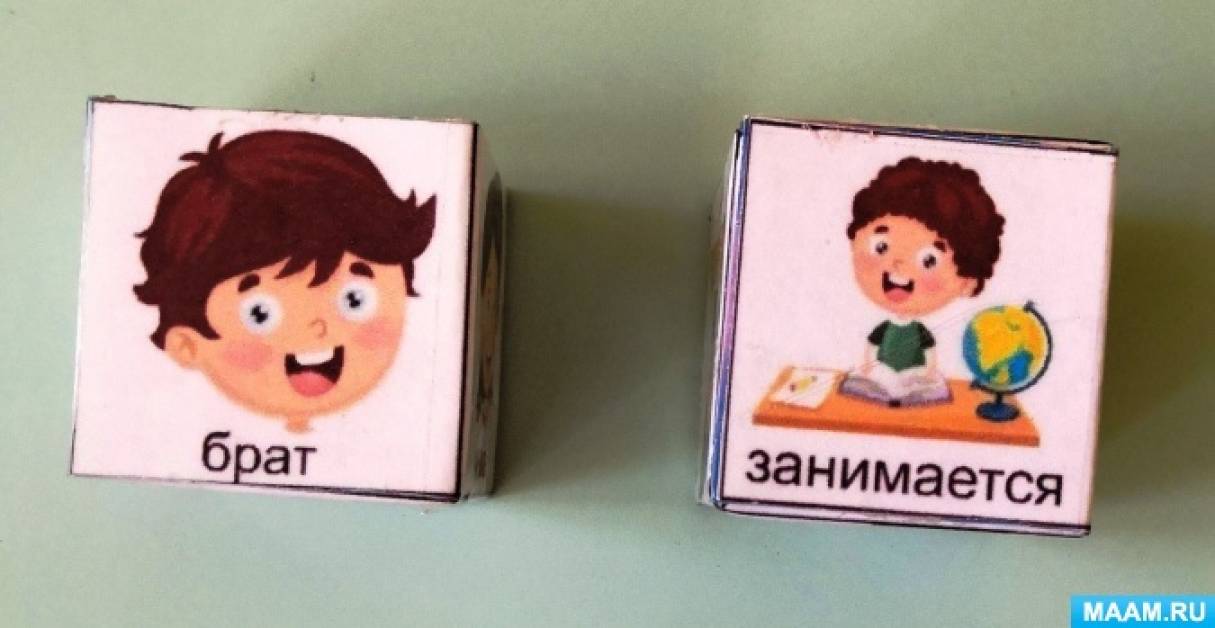 Умный кубик для развития ребенка как называется
