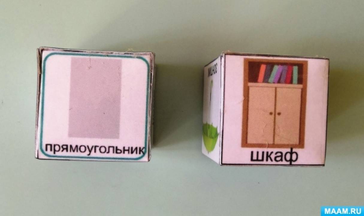 Умный кубик для развития ребенка как называется