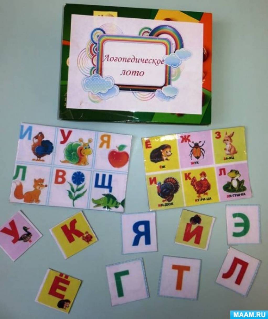Дидактические развивающие игры «Учим буквы весело»