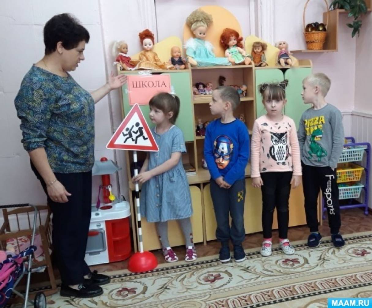 Нод старшая группа знакомство с