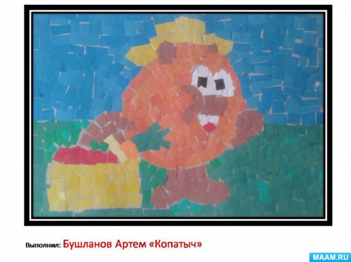 Аппликация мозаика развитие ребенка