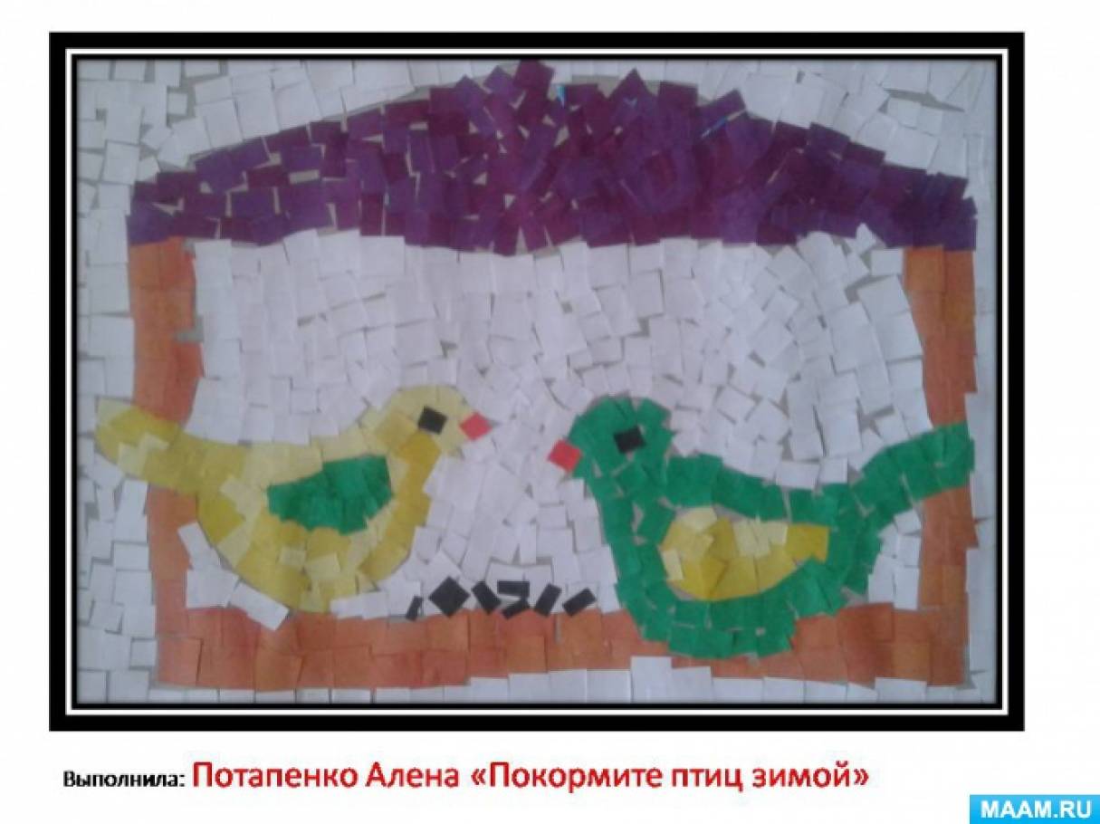 Аппликация мозаика развитие ребенка