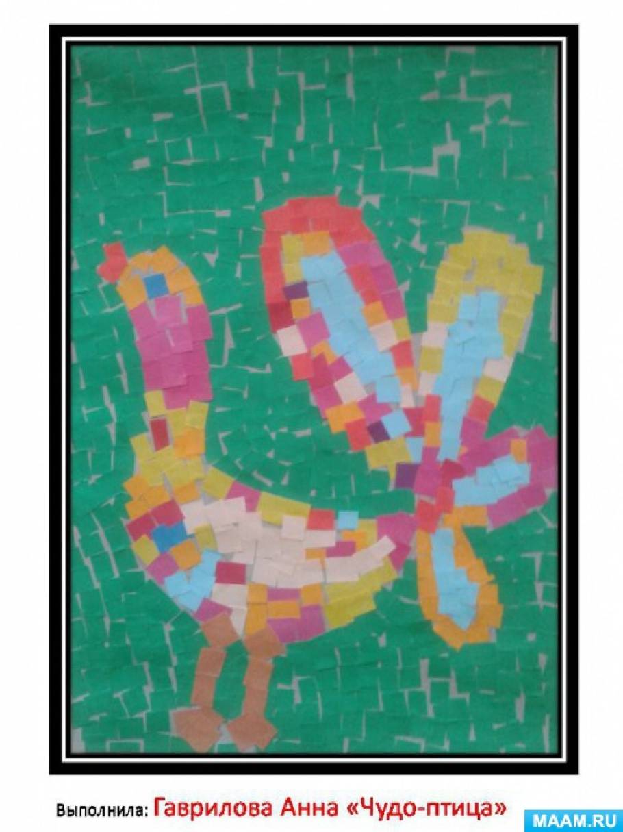 Аппликация мозаика развитие ребенка