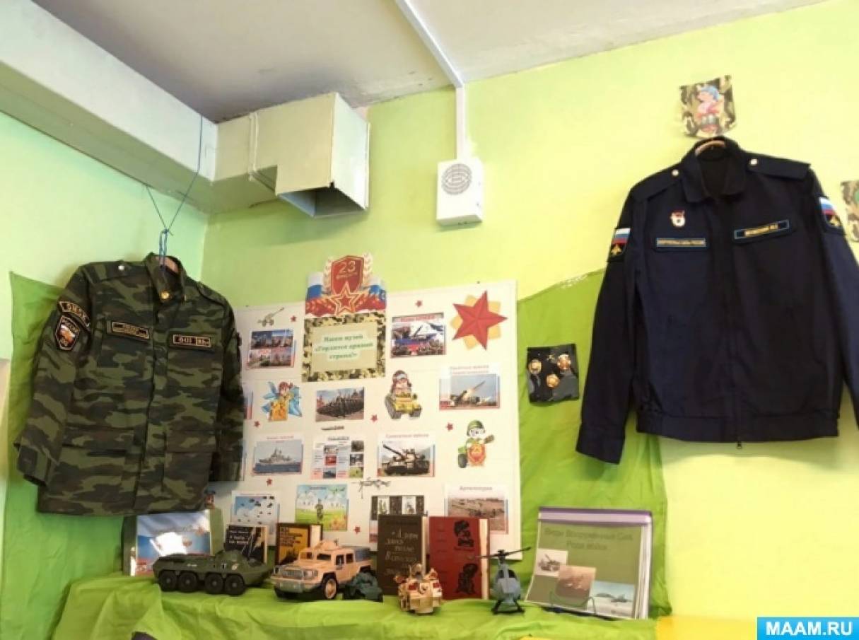Мини-музей «Гордится армией страна»
