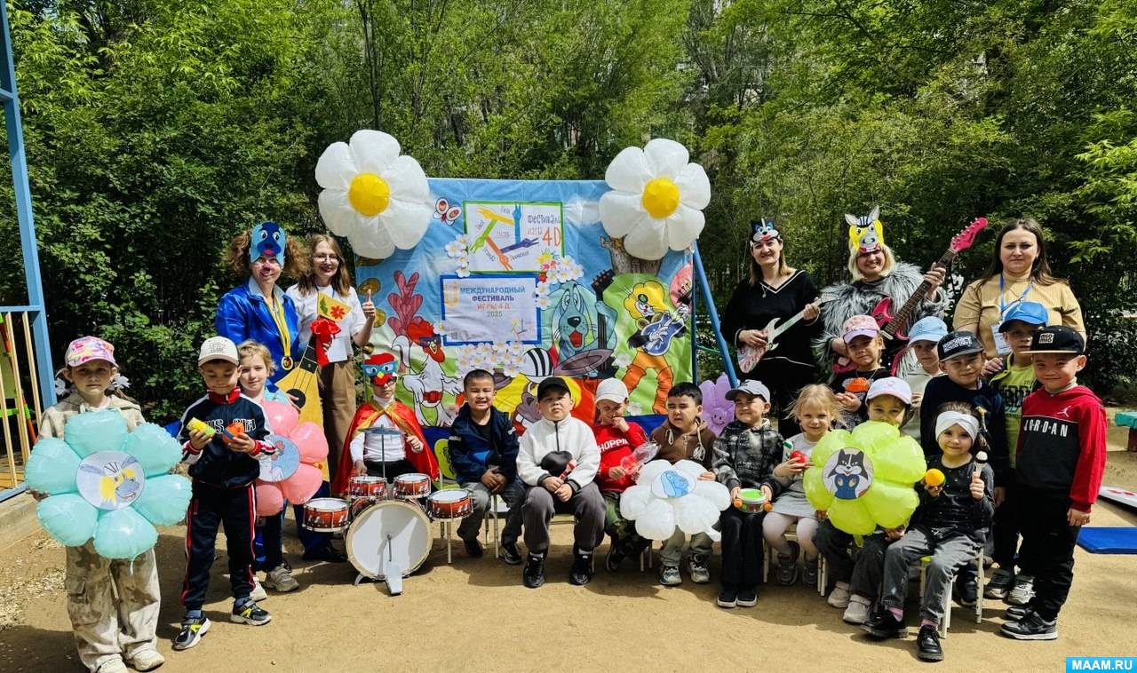 ��������� � ��������� ���� � ������� ���� ����� 4 D: ����, ��������, ������, ����