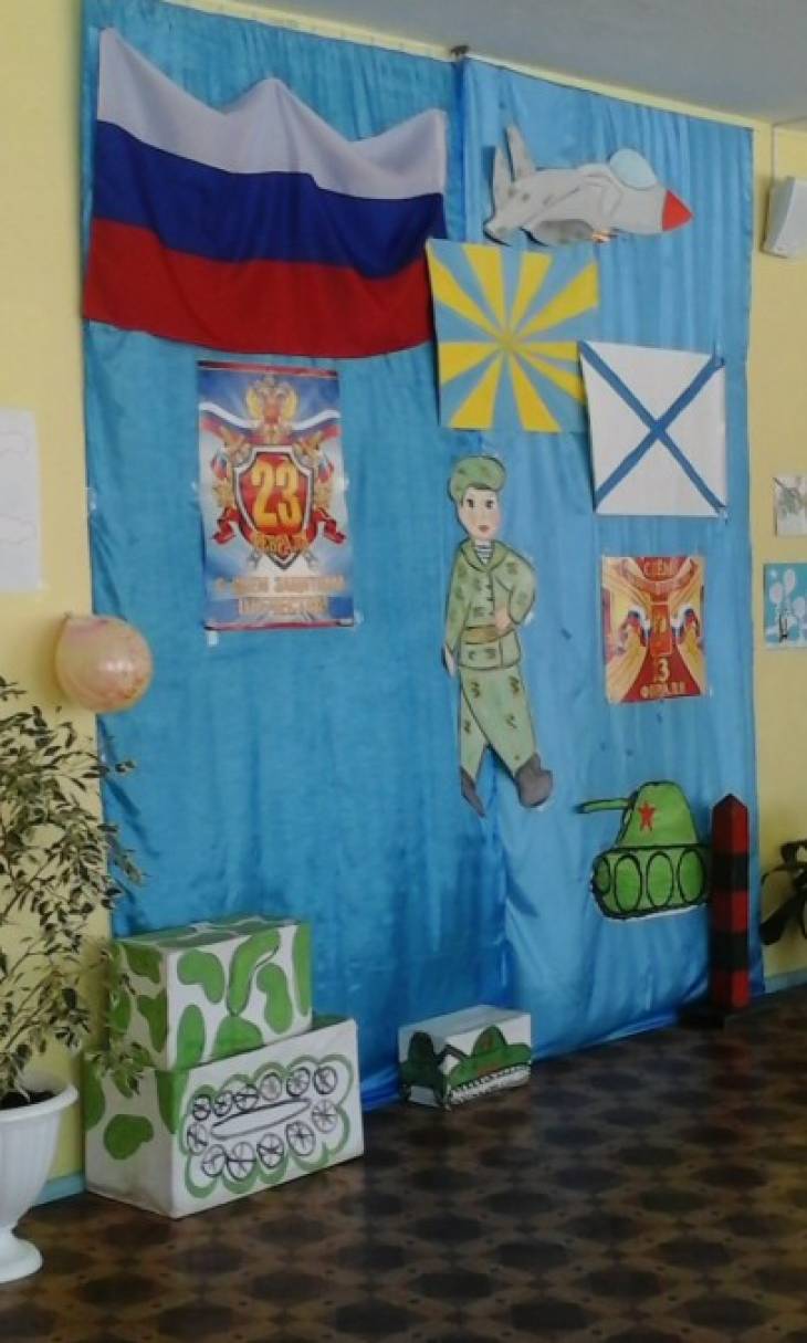 Смотреть фотографию №2 Фото №2 Воспитывать любовь к Родине