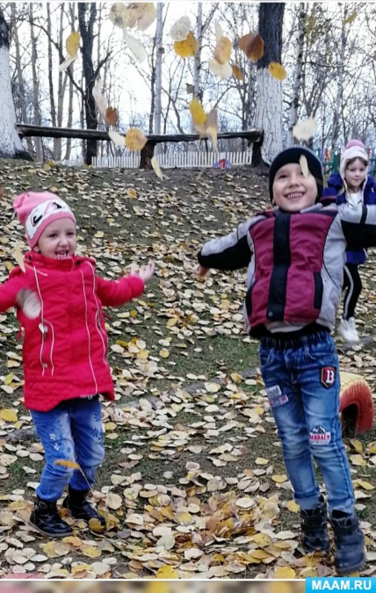 «Как провести выходной день с ребенком». Консультация для родителей Фото «Как провести выходной день с ребенком». Консультация для родителей