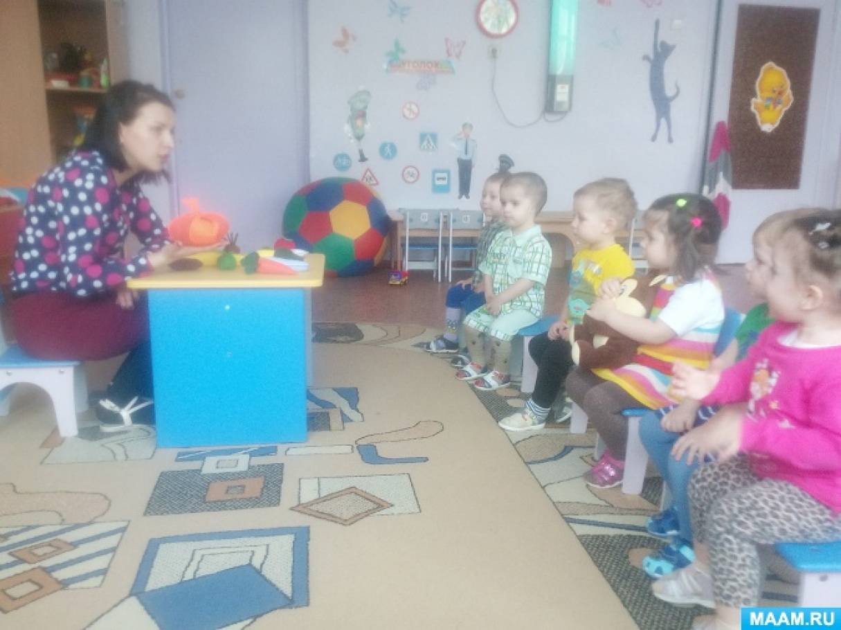 Конспект занятия в первой младшей группе - фото
