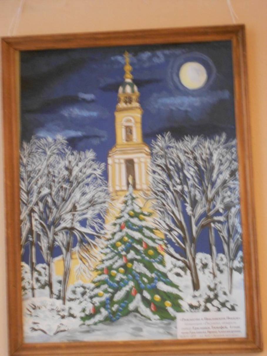 конкурс рисунков за окошком рождество. поделка на рождество окошком. конкурс за окошком рождество павловский посад. рисунки на тему за окном рождество. конкурс за окошком рождество.