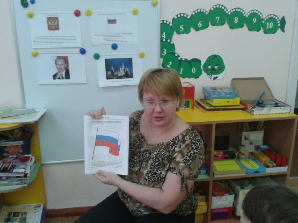 Беседа с детьми старшей специализированной группы V вида «Мой дом — Россия!» Фото Беседа с детьми старшей специализированной группы V вида «Мой дом — Россия!»