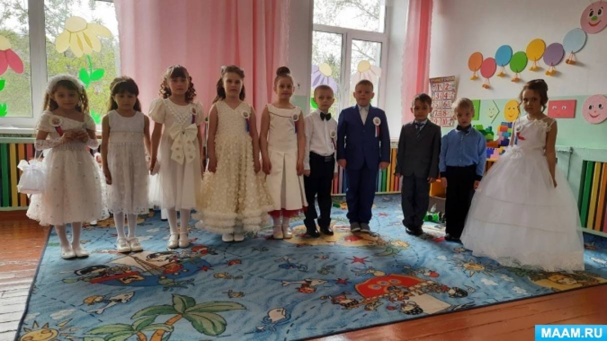 Сценарий выпускного утренника в подготовительной группе