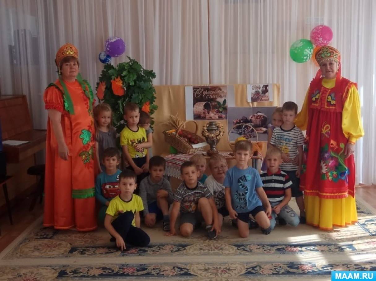 ореховый спас название мероприятия. detsad 1718407 1604432241. ореховый спас название мероприятия фото. ореховый спас название мероприятия-detsad 1718407 1604432241. картинка ореховый спас название мероприятия. картинка detsad 1718407 1604432241.