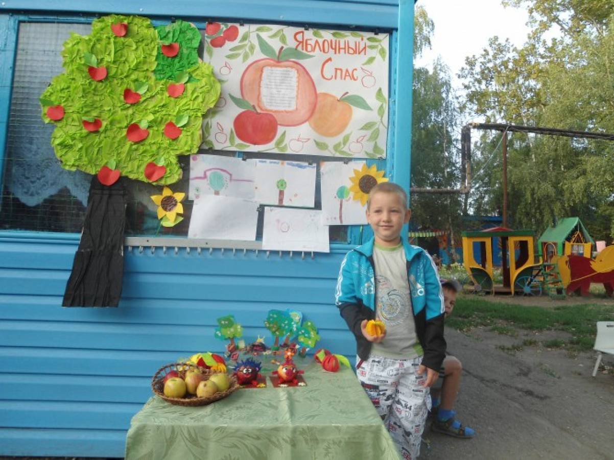 выставка яблочный спас в доу. Смотреть фото выставка яблочный спас в доу. Смотреть картинку выставка яблочный спас в доу. Картинка про выставка яблочный спас в доу. Фото выставка яблочный спас в доу