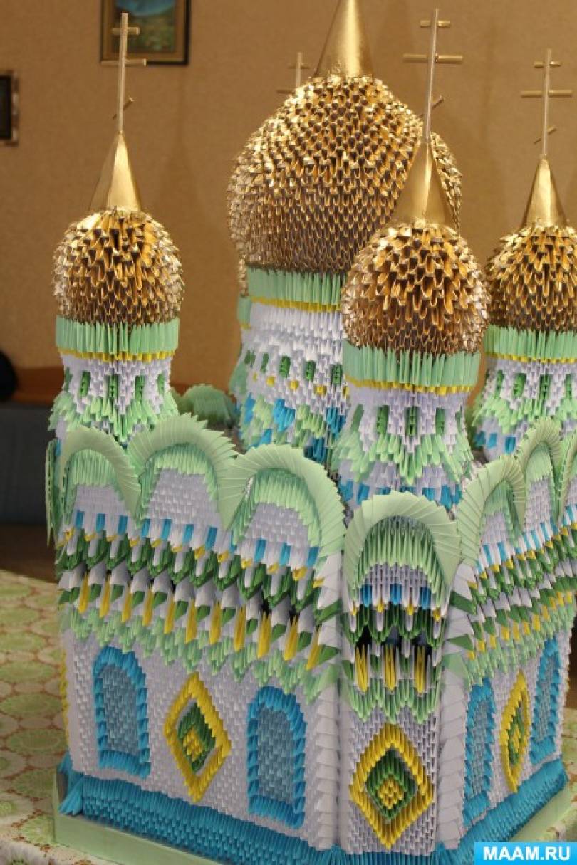 Храм из модульного оригами схема сборки