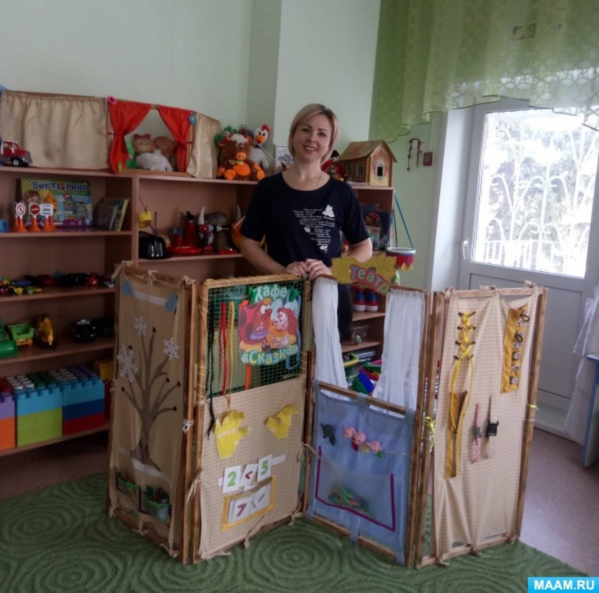 Многофункциональная развивающая ширма. Воспитателям детских садов ...