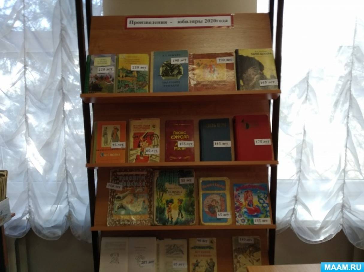 Экскурсия в школьную библиотеку для детей подготовительной группы в рамках проекта «Книга — наш лучший друг»