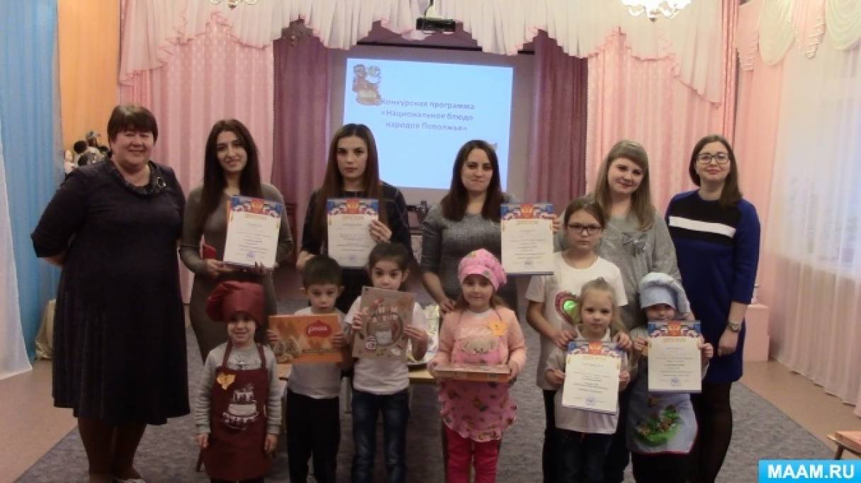 мое национальное блюдо конкурс. Смотреть фото мое национальное блюдо конкурс. Смотреть картинку мое национальное блюдо конкурс. Картинка про мое национальное блюдо конкурс. Фото мое национальное блюдо конкурс