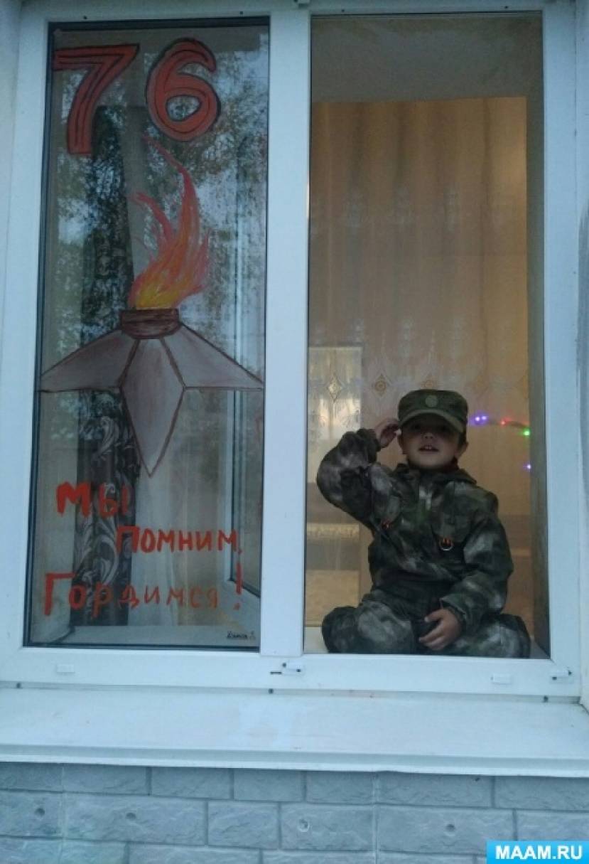 Участие школы в акции окна победы. Смотреть фото Участие школы в акции окна победы. Смотреть картинку Участие школы в акции окна победы. Картинка про Участие школы в акции окна победы. Фото Участие школы в акции окна победы