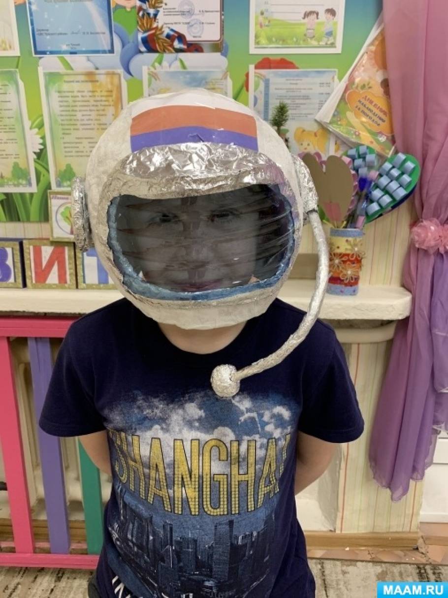 Шлем космонавта из папье маше. Поделка в школу шлем Космонавта. Шлем Космонавта картонный. День космонавтики. День космонавтики в детском саду.