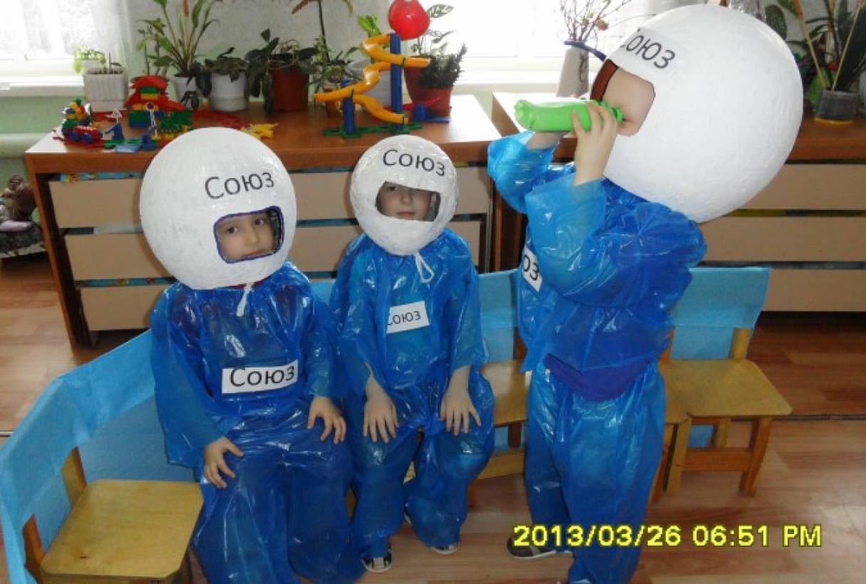 Сюжетно ролевая игра в старшей группе космос. Костюм для садика космос. Костюм Космонавта в детский сад. Космические костюм для ребенка в детский сад. Космическийкомьюм в детский сад.