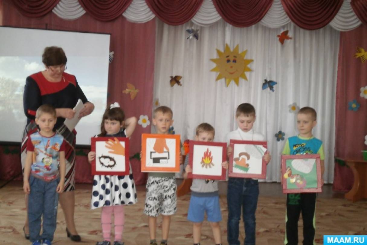 Сценарий «Экологическая викторина» Фото Сценарий «Экологическая викторина»